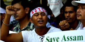 Assam bachao